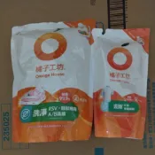 橘子工坊洗衣精 1700ML  650ML