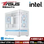 (DIY)華碩B860平台【工業革命4W】AI效能電腦-白(U7-270K Plus/B860/16G D5/1TB HDD/1TB_M.2/Win11)