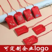 【全場客製化】 端午客製香囊空袋子護身荷包平安福袋紅色香包布袋刺繡符袋小御守