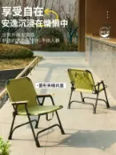 喜挖2店 克米特超輕折疊椅冬季戶外露營坐墊可加熱雙層加棉布面露營月亮椅
