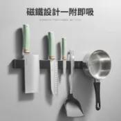 #百貨好物 手慢無⚡304不鏽鋼磁性刀架 吸鐵石菜刀架 高磁強磁免打孔置物架 廚房磁鐵刀架 免打孔磁鐵置物架 單面磁吸刀