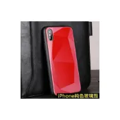 (店+)iPhone XS Max 晶鑽玻璃保護殼  iPhone XS Max 專用菱格紋手機殼