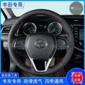Toyota ALTIS VIOS RAV4 CROSS Yaris DIY 手縫方向盤套 防滑 透氣 真皮