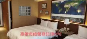 【AsiaYo】高雄市 凱莎琳庭園大飯店｜緊鄰中央公園 免費取消 4.1/5分