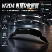 奔馳C級 W204 尾翼 免打孔擾流板 四門改裝配件 亮黑碳紋飾條 後廂擾流器 車身空力套件 提升穩定性 汽車改裝