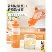 臺灣速發➕免運丨日本進口蜂蜜專用分裝瓶級密封帶蓋便攜裝蜜糖尖嘴擠壓罐空瓶