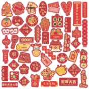 ⭐臺灣有貨⭐可開票⭐200張卡通新年貼紙手機殼diy手賬素材小貼畫春節祝福裝飾貼紙