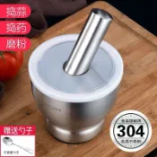 不鏽鋼杵臼 搗碎器 搗蒜器 研缽 杵臼 研磨缽 搗碎器 搗藥 磨粉 搗缽 304不鏽鋼杵臼