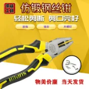 阿嫲的百寶屋 廠貨8寸防緞鋼絲鉗老虎鉗6寸尖嘴鉗子膠柄鋼絲鉗8寸剝線鉗批發{鑫弘-工葉電器}可開發票