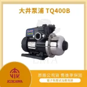 (店+)LMA-大井泵浦 TQ400B 【加贈防震片】電子式加壓機 靜音 加壓機 加壓馬達 電子式