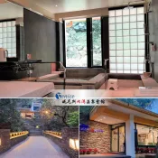 新竹 威尼斯內灣溫泉會館-平日湯屋泡湯券[紙券]