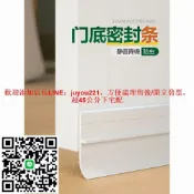 優品優選 門縫門底密封條防風防盜門隔音條門窗縫隙玻璃門木門防水自粘膠條