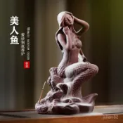 香爐 盤香爐 薰香爐 塔香 坐禪 茶道 香爐 沉香檀香爐複古禪意美人魚紫砂家用室內仿古茶道觀賞擺件創意檀香沉香倒流香熏爐