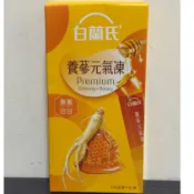 (當日寄+發票)BRAND'S 白蘭氏 養蔘元氣凍 馥蜜回甘 15g*5入/盒 1入/盒