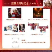 全新 hololive 尾丸波爾卡 尾丸ポルカ 活動2周年記念 法被 特典 Polka 座長 法批 收藏 週邊 周邊 角