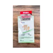 (店+)【乙乙雜貨店】喬本生醫 JBM333酵素錠 120粒+8粒 第二代昇級版 自我 潔淨 酵素錠 比菲德氏菌 公司貨 台灣