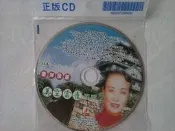 全新美空雲雀原版CD裸片(2)