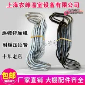 昕購商鋪 【台灣現貨】園藝溫室大棚配件鍍鋅壓頂簧鋼絲夾加粗卡簧鋼管卡扣頂簧