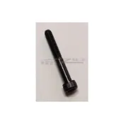 (店+)35 台灣製造 日立PH65中間蓋螺絲 65齒輪箱中間蓋螺絲 電鎬中間蓋配件 65破碎機中間蓋螺絲 電鎚零件