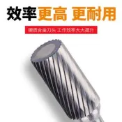 【阿姊】36硬質鎢鋼旋轉銼刀金屬陶瓷木頭打磨鉆頭修邊刀頭電動鎢鋼磨頭  .