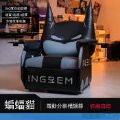桃園工坊｜英格瑞瑪 INGREM 蝙蝠貓電動單人沙發 零壓記憶棉懶人休閒單椅 電動調靠背萬向滾輪獨立按鍵 電競房懶人沙發