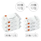 Combi 康貝 純水柔濕巾｜80抽12包+20抽12包【悅兒園婦幼生活館】