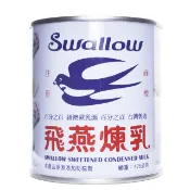 飛燕加糖全脂煉乳375g