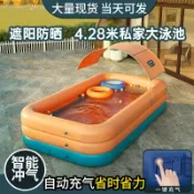 全球選品1館 生活百貨 諾澳帶棚遮陽自動充氣兒童游泳池家用嬰兒泳池家庭戶外可折疊水池
