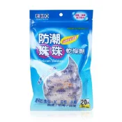68mall EMO 防潮珠珠乾燥劑 5g*20入