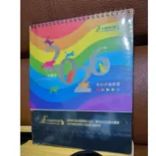 現貨 全新品 2026年 115 丙午年 議員送的 台灣水果月曆 玉山銀行 華南銀行 月曆  流浪動物花園 桌曆