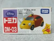【買動漫】《HT》絕版 TOMICA迪士尼多美小汽車 DM-03 迪士尼 小熊維尼DS79738