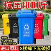 【精選之家 】垃圾桶大號大容量240L 分類乾溼分離垃圾桶戶外環衛物業 掛車泔水桶