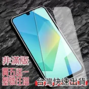Y05 Y21 Y21s Y76 Y27 Y17s Y36 ViVo 鋼化貼膜 玻璃貼 保護貼【9H】有清潔組