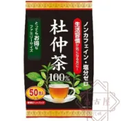 🌋名古屋代購．現貨免運開發票．日本 YUWA 杜仲茶100% 2g×50包入