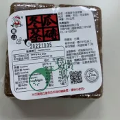 (店+)嚴選SHOP 老頭家 冬瓜茶磚 550g 冬瓜塊 冬瓜茶 冬瓜糖 冬瓜露 東山冬瓜磚 Z046
