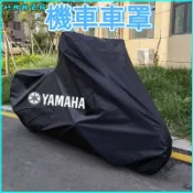 可開發票適用於雅馬哈XMAX NMAX TMAX車罩 R1R3R6R7防雨罩 MT-03 Tracer9GT車衣 機車罩