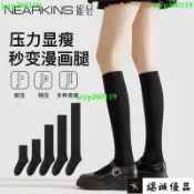 新款小腿襪過膝襪中高筒長筒襪女秋冬款壓力瘦腿襪子黑色jk襪顯瘦過膝襪 修身顯瘦 日係襪