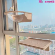 寶承齊百貨 【店長推薦】窗戶玻璃窗飄窗貓吊床免打孔墻壁式懸掛式實木貓爬架