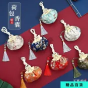 端午節香包香囊空袋漢服荷包古風中國香袋刺繡艾草隨身掛件神器
