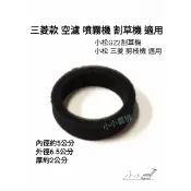〈小小農機〉三菱 引擎 海棉 過濾棉 小松G22款 海綿 空氣濾棉 割草機 剪枝機 噴霧機 抽水機 引擎式 園藝用割草機