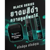 《現貨》泰國 Peppermint Field 黑色薄荷棒 滾珠瓶 聞香瓶 草本罐