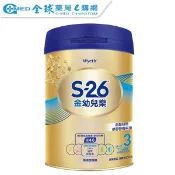 【Wyeth 惠氏】S26金幼兒樂 3號 HMO成長配方(850G) 2罐 奶粉 成長奶粉 1-3歲專用｜全球藥局