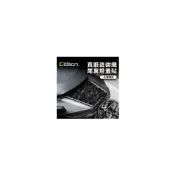 (店+)真鍛造碳纖維 YAMAHA 山葉 Force 2.0 155 Augur 卡夢 尾燈 蓋 尾翼 尾翼蓋 尾燈上蓋 卡夢貼