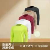 喜挖2店 【喜挖】男士圓領T恤防曬速乾上衣跑步休閒秋冬運動戶外長袖速乾長袖