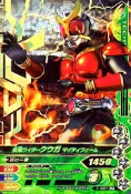 假面騎士-日版正版-假面騎士大亂鬥-凱武系列-第1彈-LR卡-(1-021)