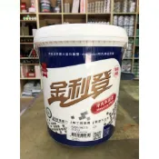 [免運費][台中電腦調色中心] 得利 ICI A966 金利登 室內平光水泥漆 一加侖 / 五加侖