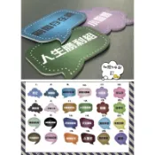 玻璃紋手拿牌 手舉牌 婚禮道具 活動道具  手拿板 尾牙道具 打卡道具 拍照道具 #{多款可選}（下單5件起跳）