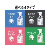 (店+)【Kao 花王】日本製  Biore 密著泡 男用泡沫洗面乳 200ml~毛孔清潔