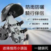 ✨丸子🍡優選 🔥 新款電動車手機支架 自行車🚲支架 小頭盔手摩托車自行車三輪導航車載支架 巨穩固 出門騎行必備好物
