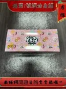 小馬莉-甜夢友誼貼萌動剝-第1壹盒20剝5